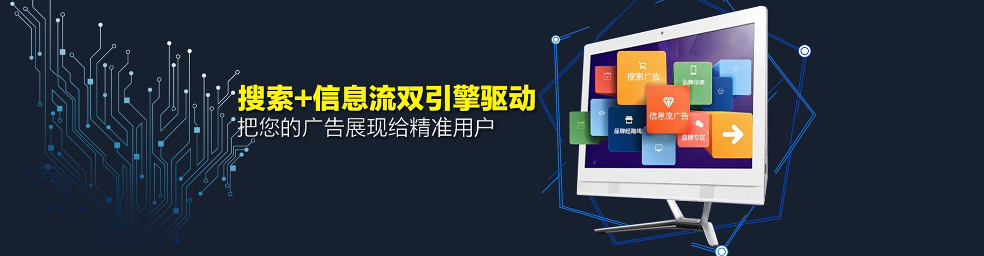 宜良网络推广竞价