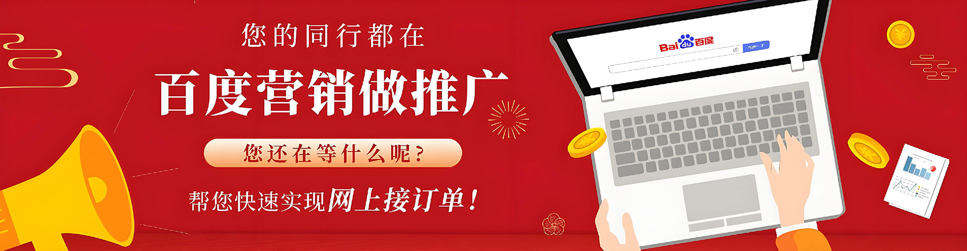 宜良sem托管
