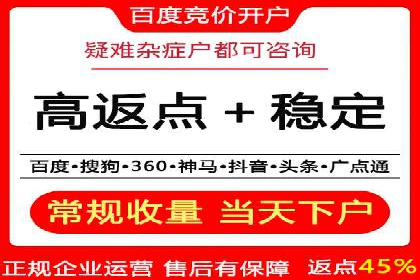 揭秘信息流大师的广告投放策略